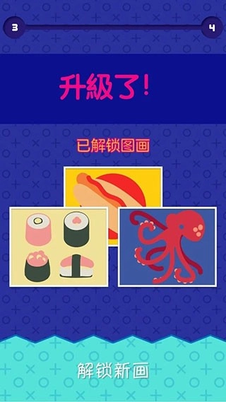 指尖画家-1 指尖画家