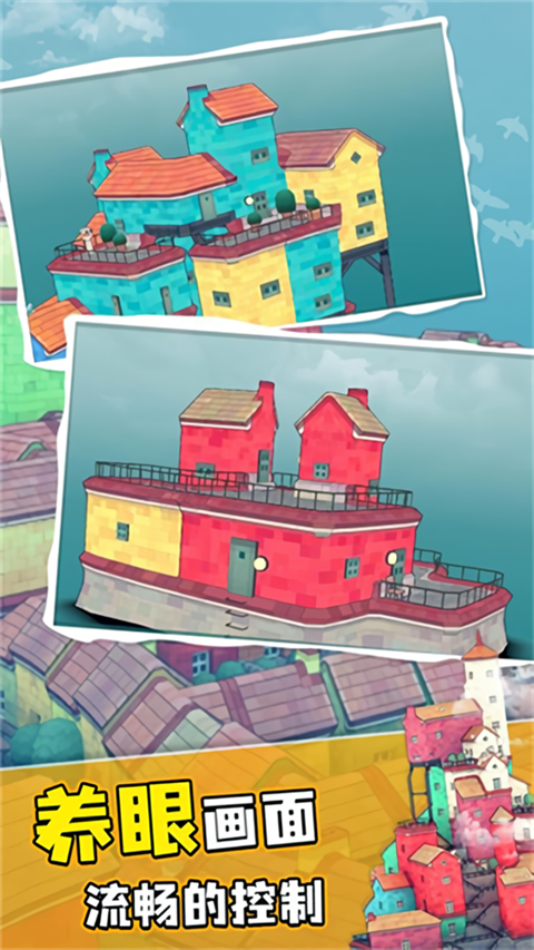 水乡小镇：创造