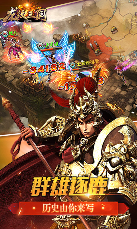 龙纹道神破解版-2 龙纹道神破解版