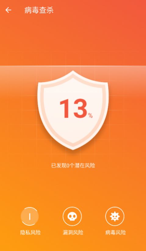 超能加速助手app-1 超能加速助手app