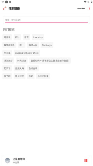 KZ音乐软件官方版