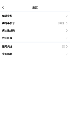 哔咔动漫仲夏版