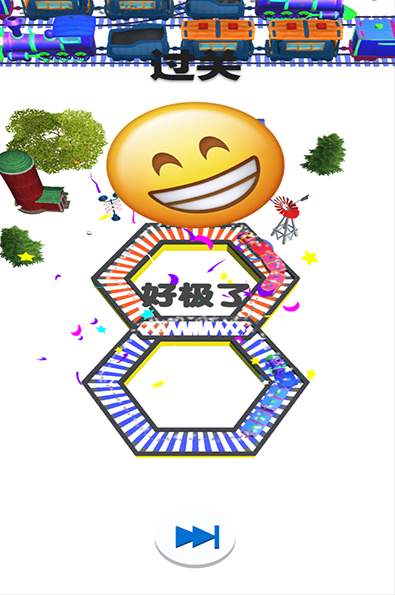 欢乐火车大冒险