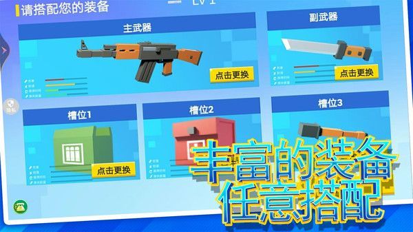 Avakin虚拟世界中文版
