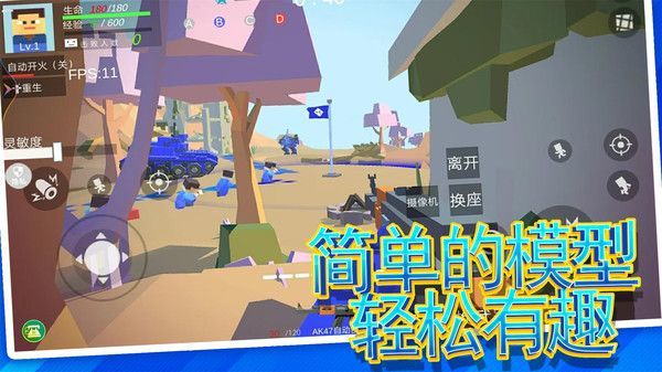 Avakin虚拟世界中文版