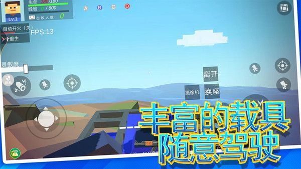 Avakin虚拟世界中文版