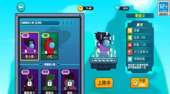 太空大对决游戏安卓版