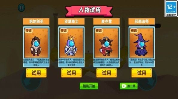 太空大对决游戏安卓版-2 太空大对决游戏安卓版