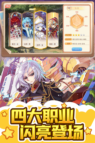 彩虹世界