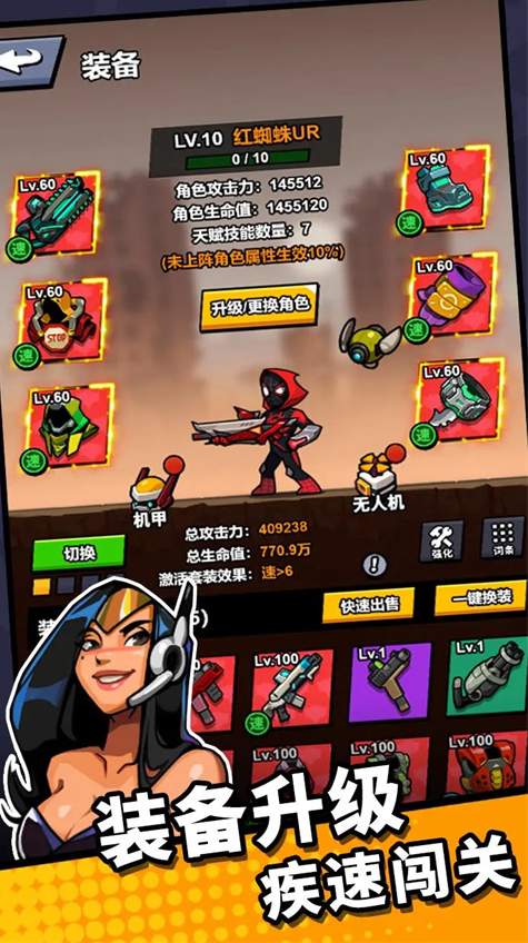 八向箭头5v5无限金币版