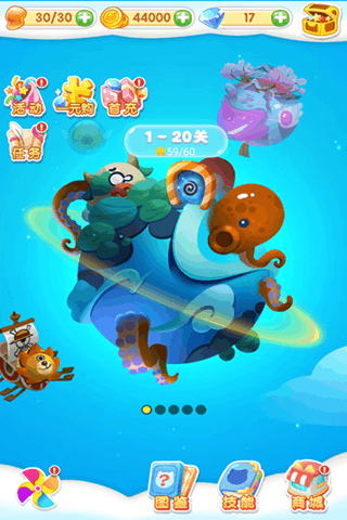 萌点星球官方版