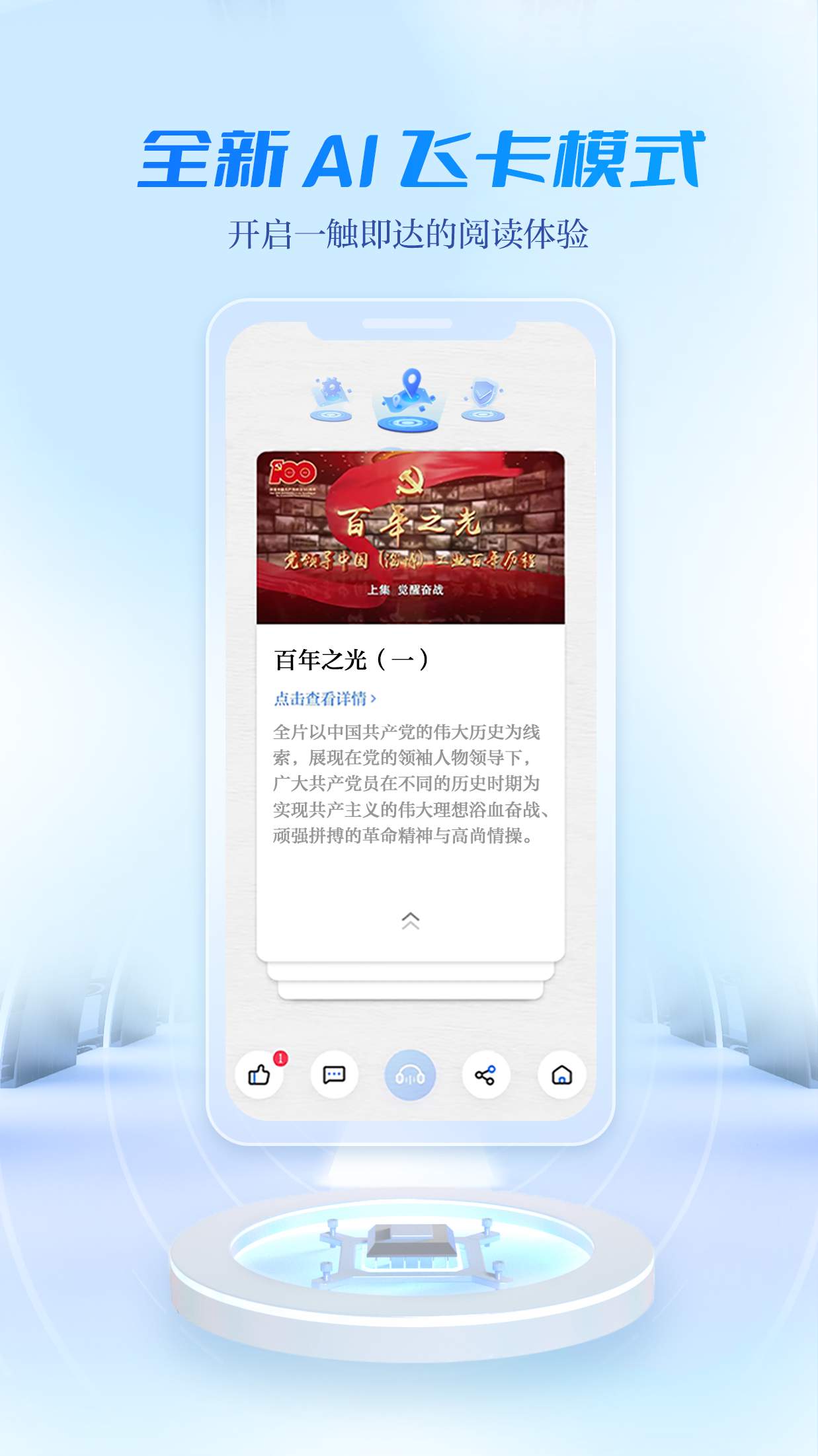 宜人宜宾app