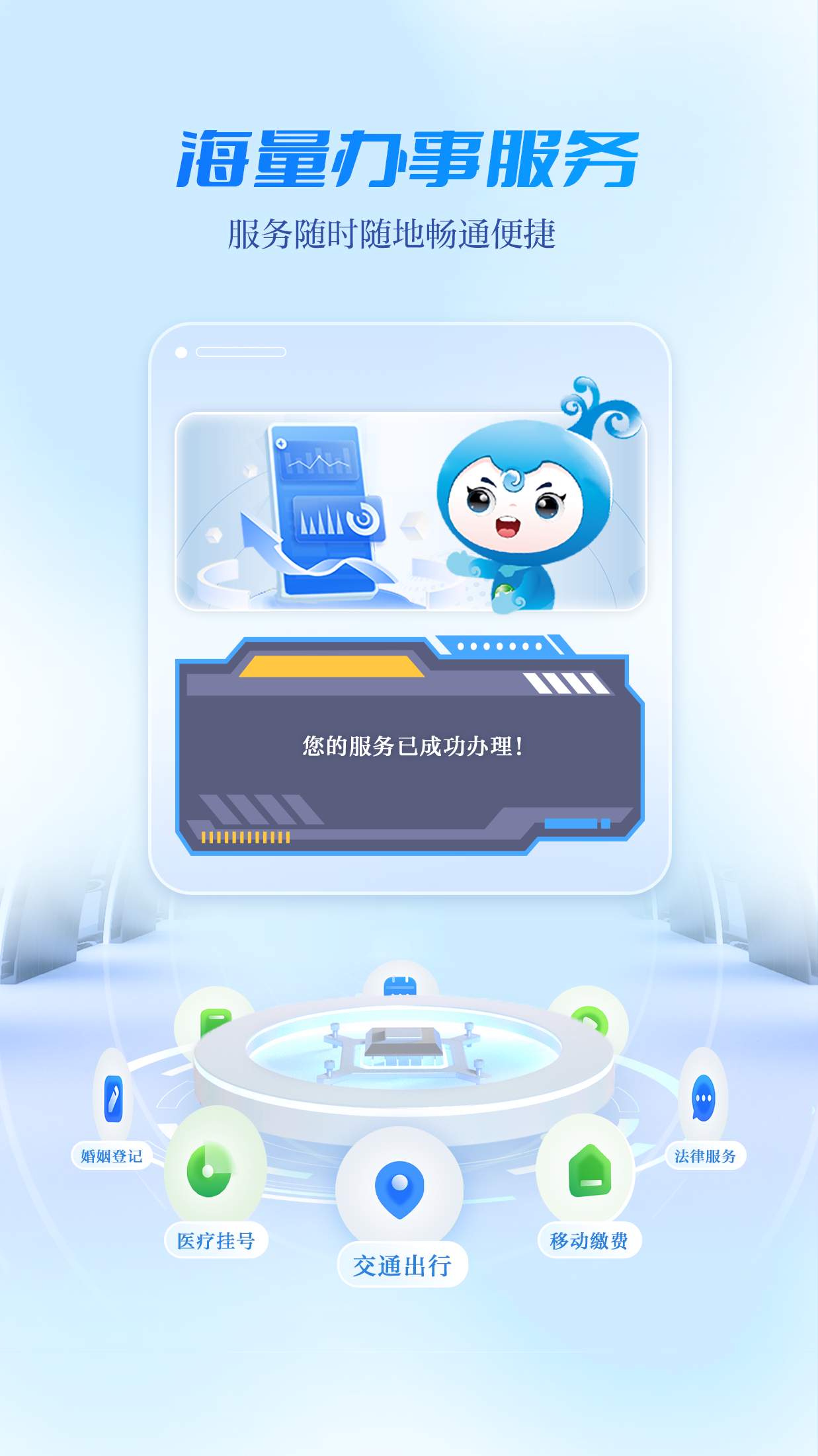 宜人宜宾app-1 宜人宜宾app