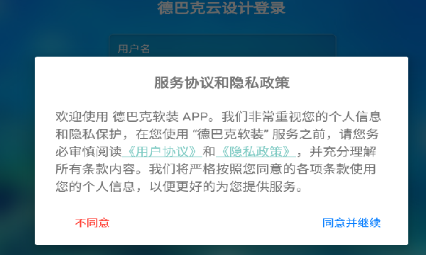 软装图库
