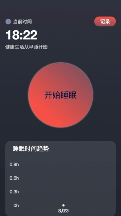 随行测速-1 随行测速