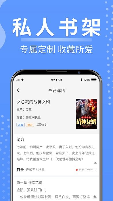 侠阅小说app手机版