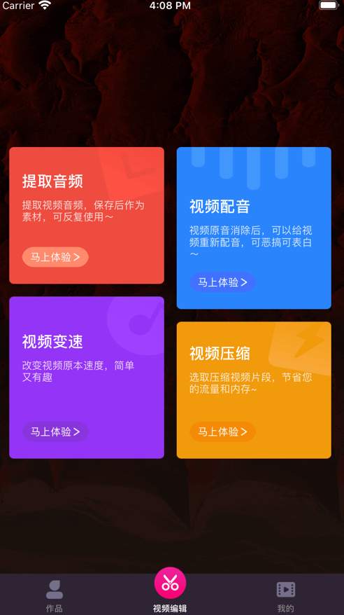 三更视频
