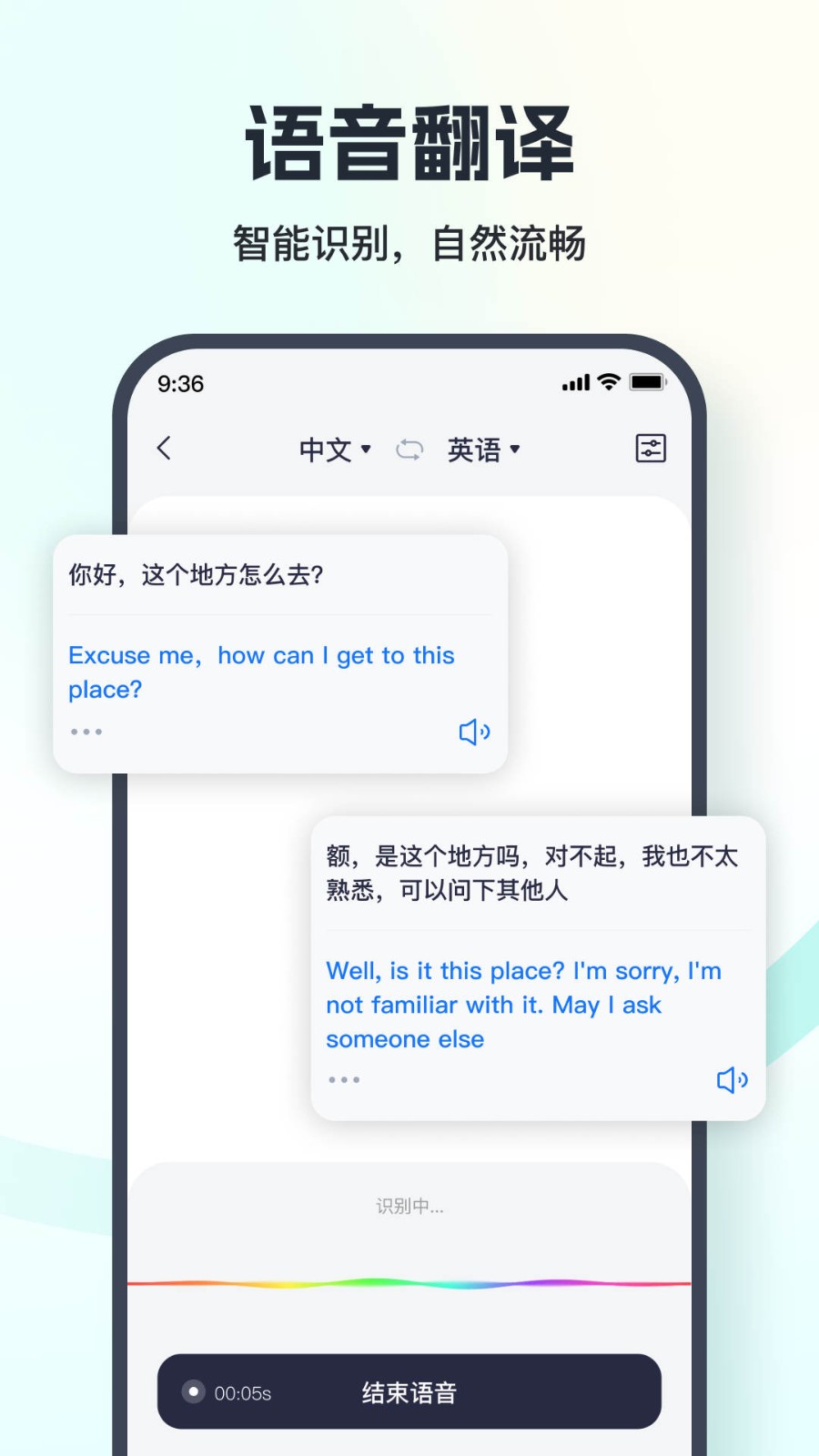 翻译相机-1 翻译相机
