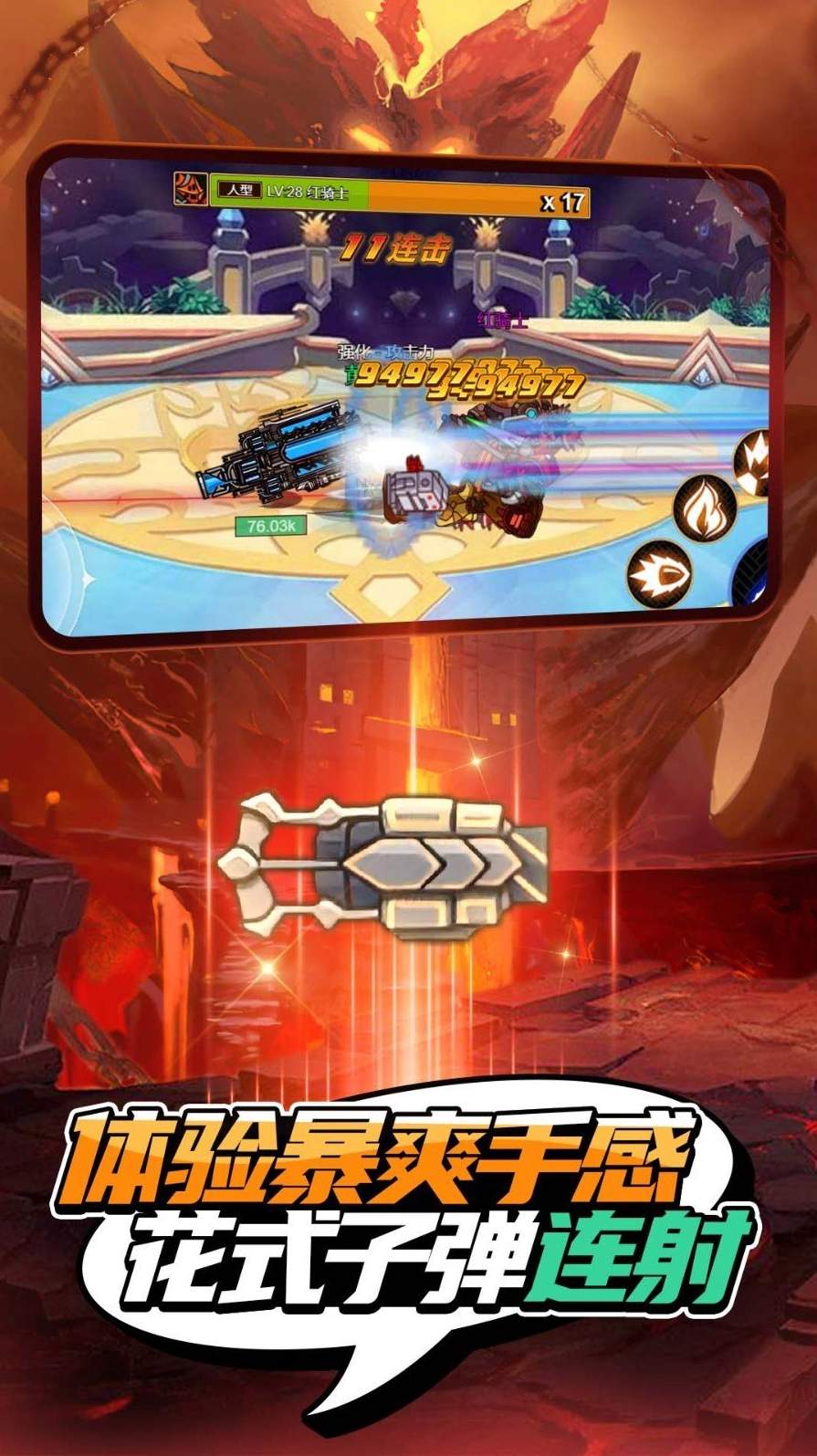 疯狂地下城1