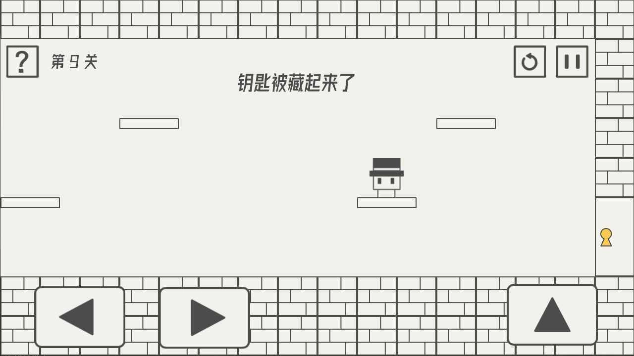 帽子先生大冒险-1 帽子先生大冒险