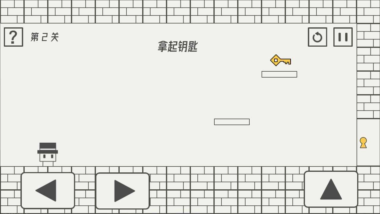 帽子先生大冒险-2 帽子先生大冒险