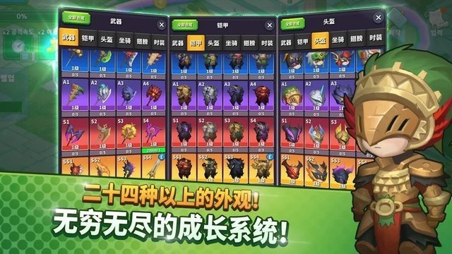 钢铁骑士养成游戏