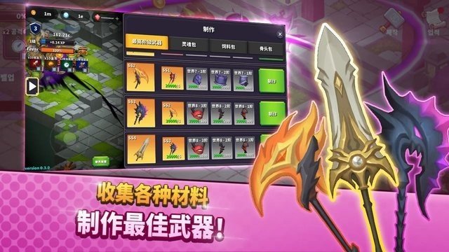 钢铁骑士养成游戏-1 钢铁骑士养成游戏