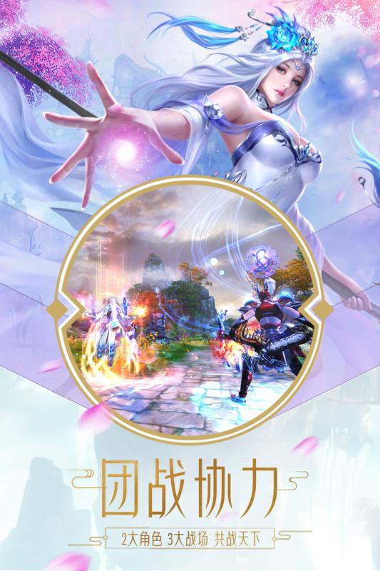 武侠外传内购破解版