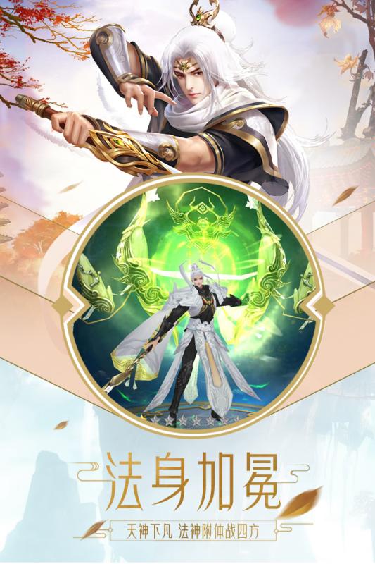 武侠外传内购破解版