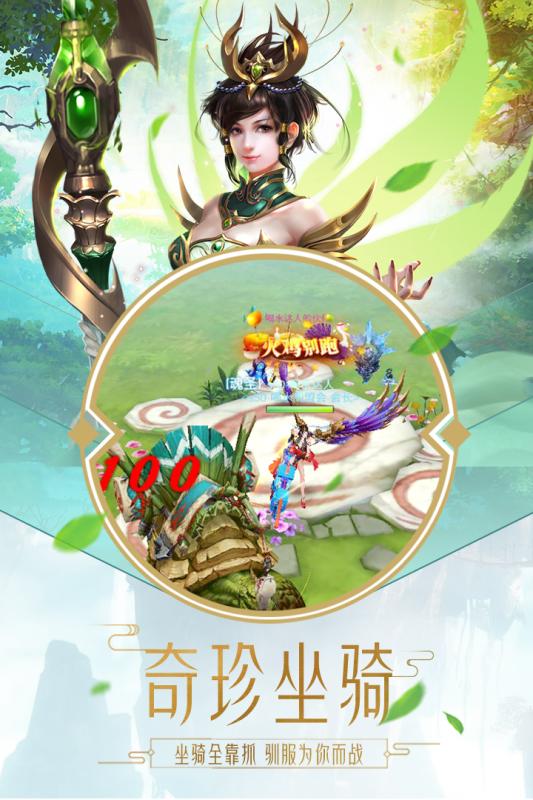 武侠外传内购破解版