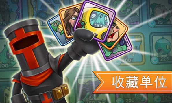 塔的征服无限钻石金币版