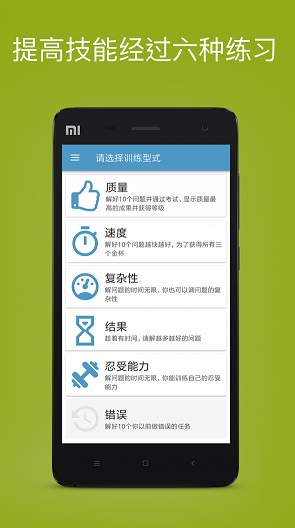 数学名师速算技巧app