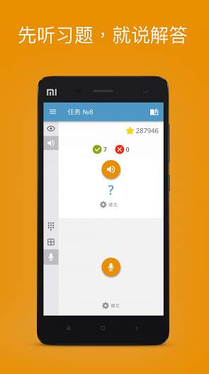数学名师速算技巧app-2 数学名师速算技巧app