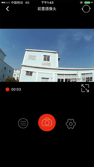 慧车天下app最新版