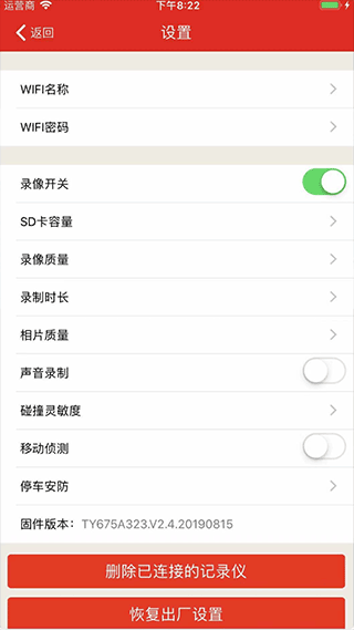 慧车天下app最新版