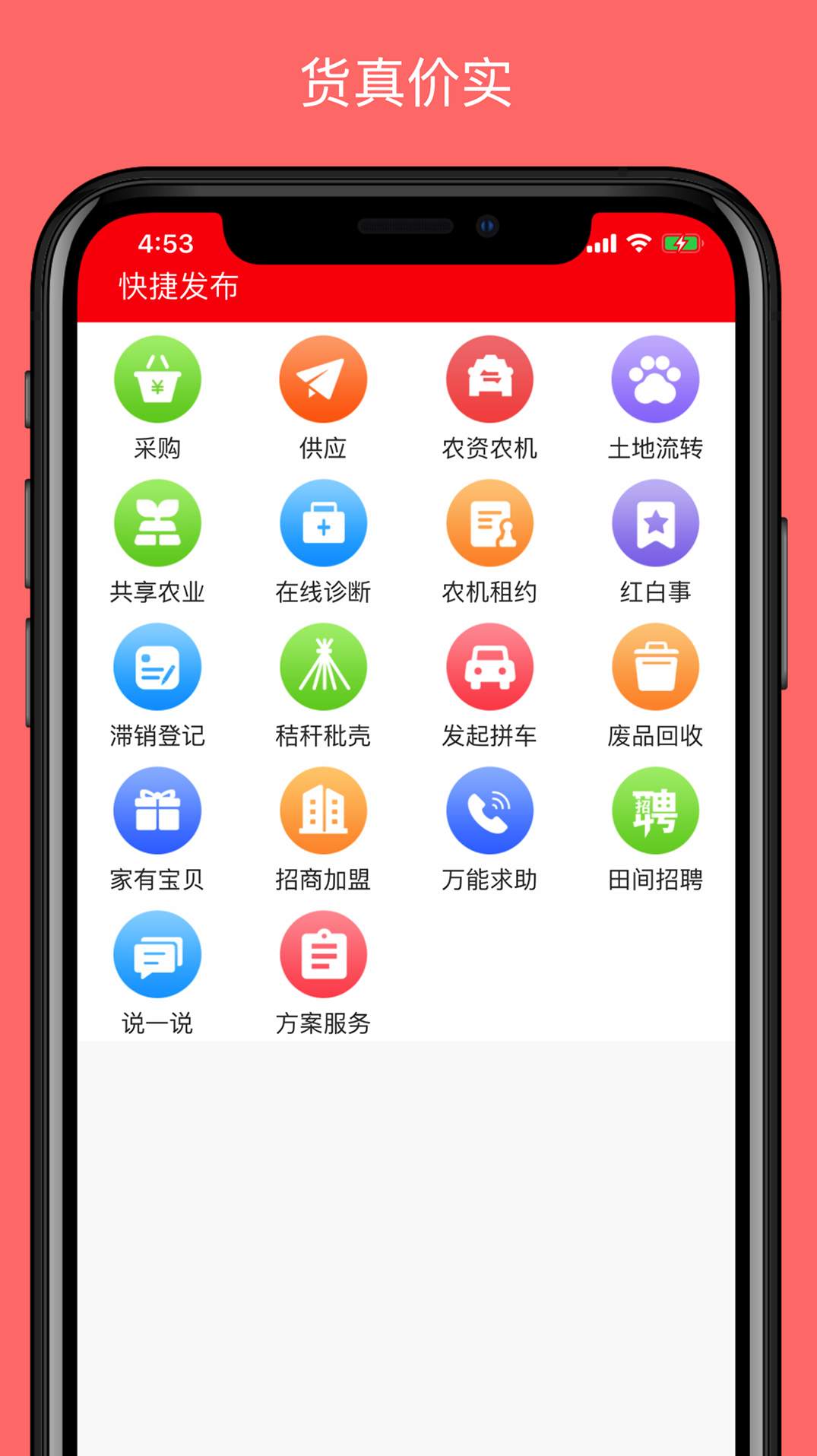 云农吧