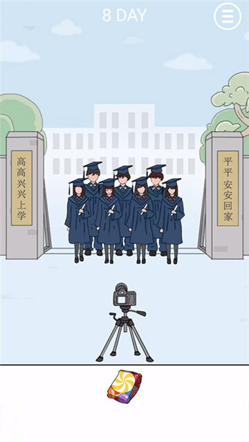 糖果奇迹官方版