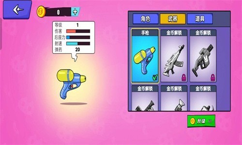 香肠人乱斗-1 香肠人乱斗
