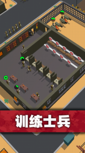 口袋指挥官游戏
