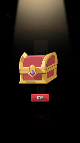 勇敢的英雄无限金币版