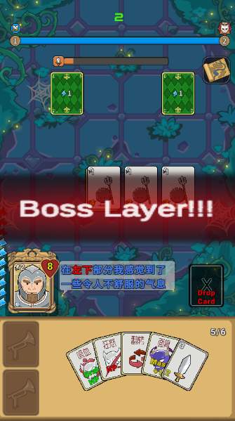 勇敢的英雄无限金币版