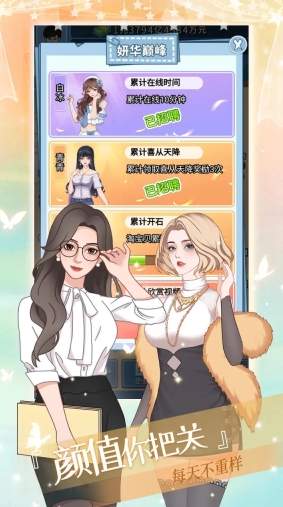 女神后花园