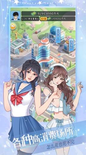 女神后花园