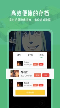 小马模拟器最新版-2 小马模拟器最新版