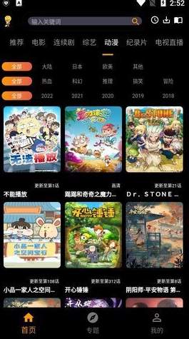 菠萝蜜视频app-1 菠萝蜜视频app