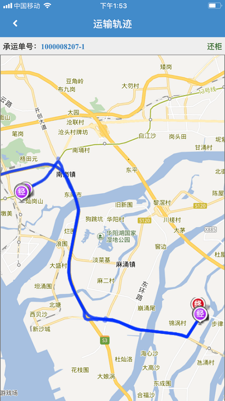 亨特物流港