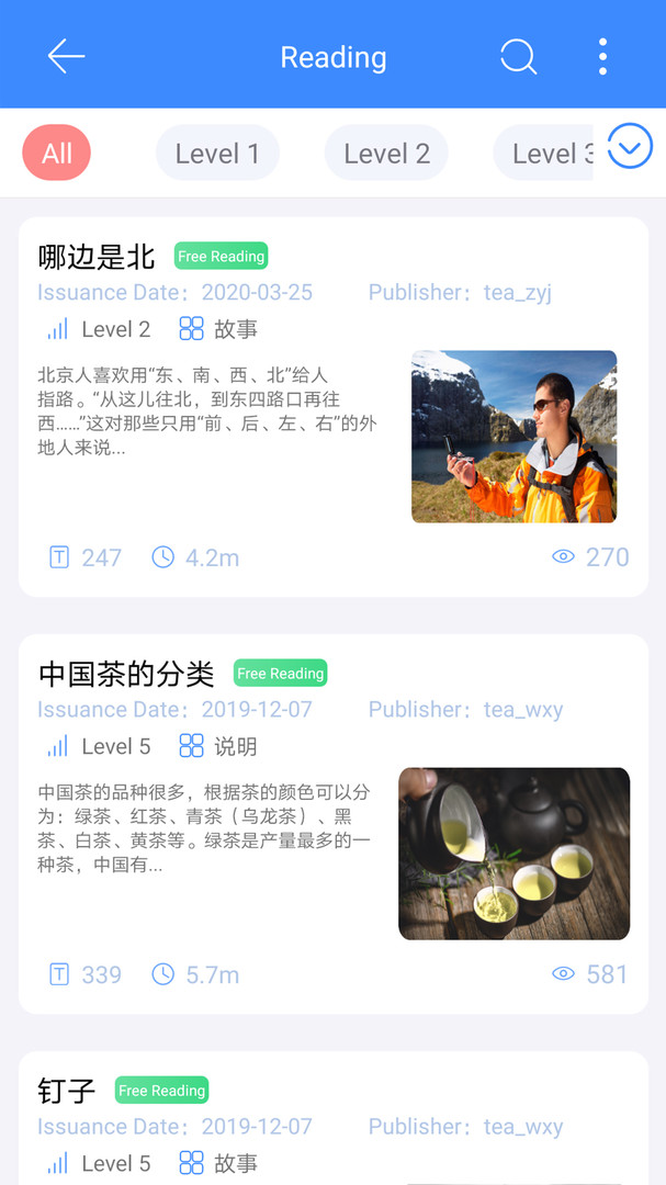 汉雅国际-2 汉雅国际