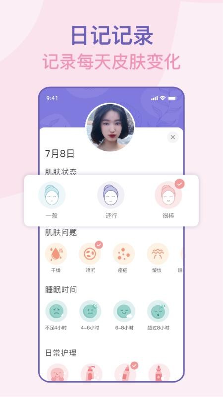 面部瑜伽-2 面部瑜伽
