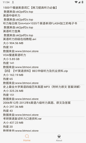 沙虫搜app