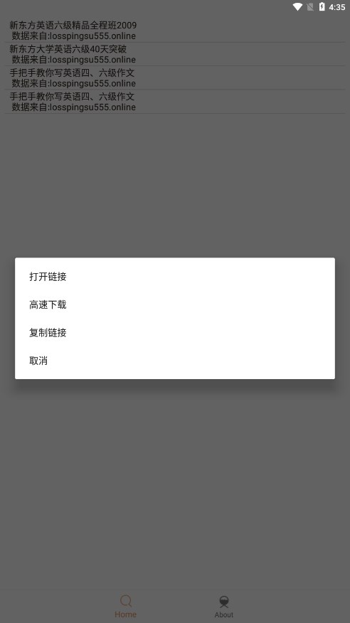 沙虫搜app-1 沙虫搜app